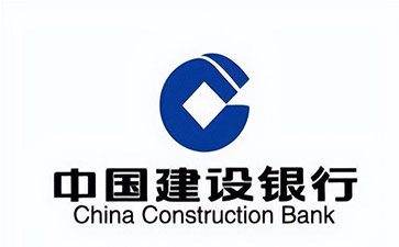 延川建设银行信用贷款需要什么条件？建行信贷办理流程和注意事项！