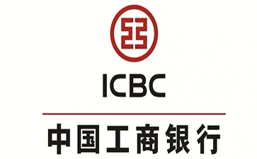 延川工商银行税易通办理条件和优势分享