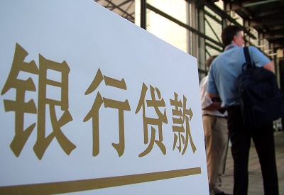 延川公积金信用贷款申请指南：利率、流程全解析